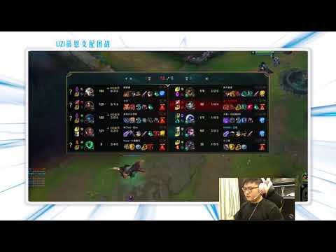 uzi the best ad carry in the world vayne team fight极限操作
