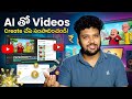 Create Viral AI Videos And Earn Money Step By Step Guide
