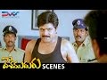 Comedian Ali Imitates Khaidi Movie Chiranjeevi Desamuduru Telugu Movie Scenes Allu Arjun