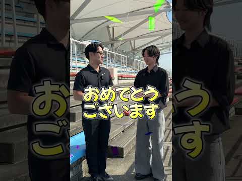 看護学科 Vol.31_陸上競技場が最高です！　#福岡大学 ＃shorts