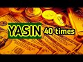 36 Surah Yasin 40 Times سورة يس40 From All Your Problems Morning And Evening