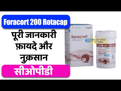 Formoterol fumarate budesonide powder, 200 mcg, cipla