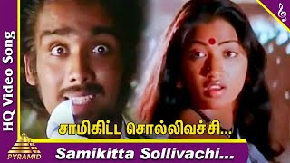 Samikitta Sollivachi Video Song  Avaram Poo Tamil 