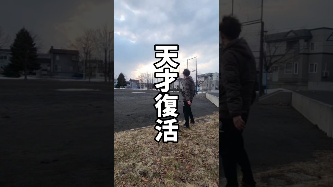 5ヶ月振りに配信でロングラボーナ蹴った結果は！？#shorts