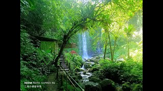 遠離塵囂 世外桃源......深坑~林家草厝.炮子崙瀑布.!