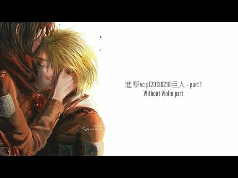 Attack on Titan Sasha's Eps. 8 OST WITHOUT CELLO - [進撃vc pf20130218巨人] part 1