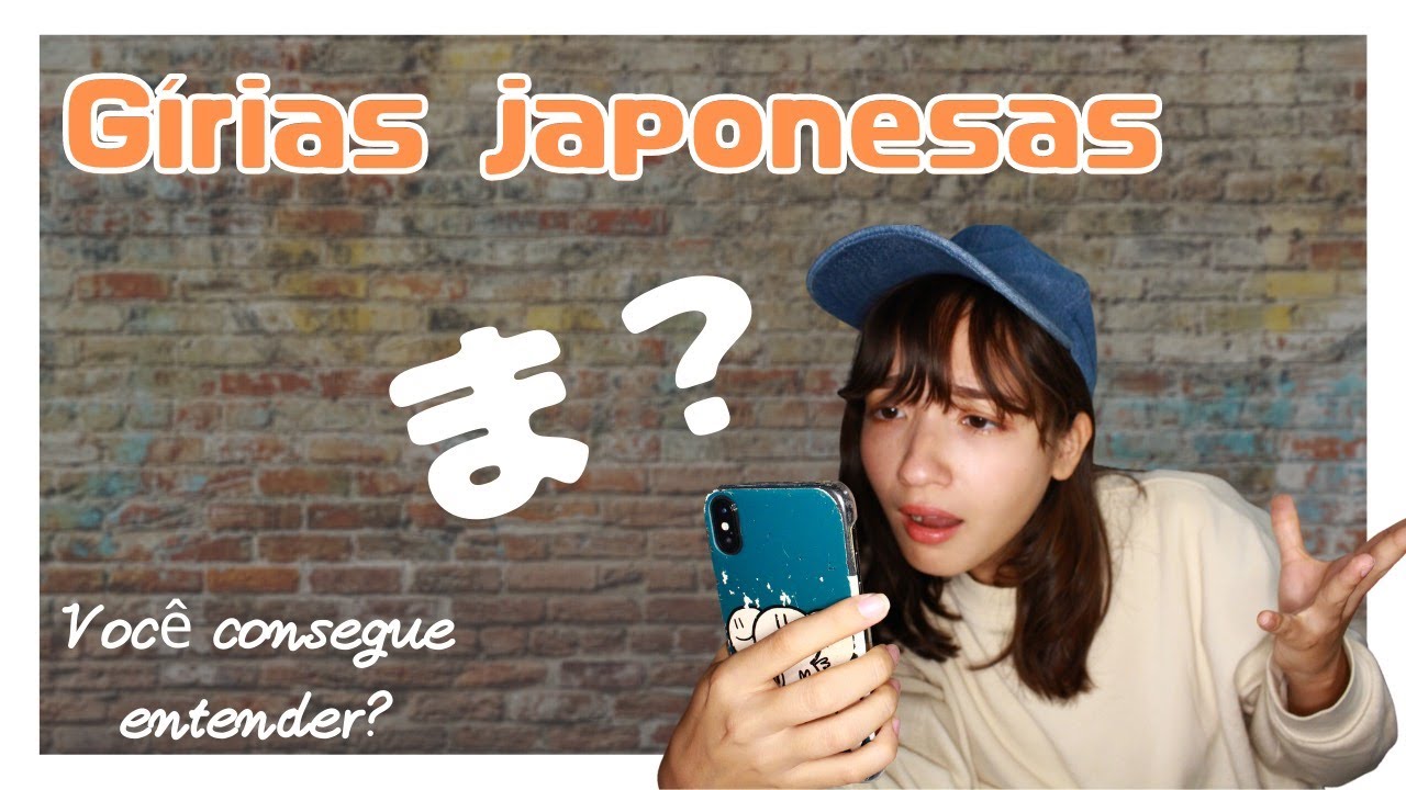8 GÍRIAS EM JAPONÊS (de 2020) | Aula de japonês
