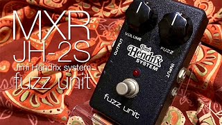 Video thumbnail for MXR JH-2S Jimi Hendrix SYSTEM fuzz unit by K Sakuma