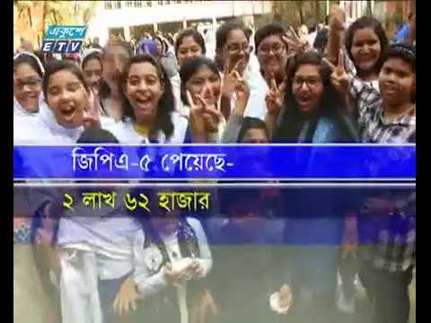 প্রাথমিকে ভালো হলেও জেএসসি ও জেডিসিতে কমেছে পাসের হার