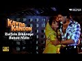 Zulfein Bikhraye Bahon Mein Suresh Wadkar Kavita Krishnamurthy Kayda Kanoon Official 4K Video