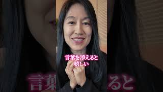 外国人男性とのデートの際のギフト選び #国際結婚 #外国人の彼氏 #shorts