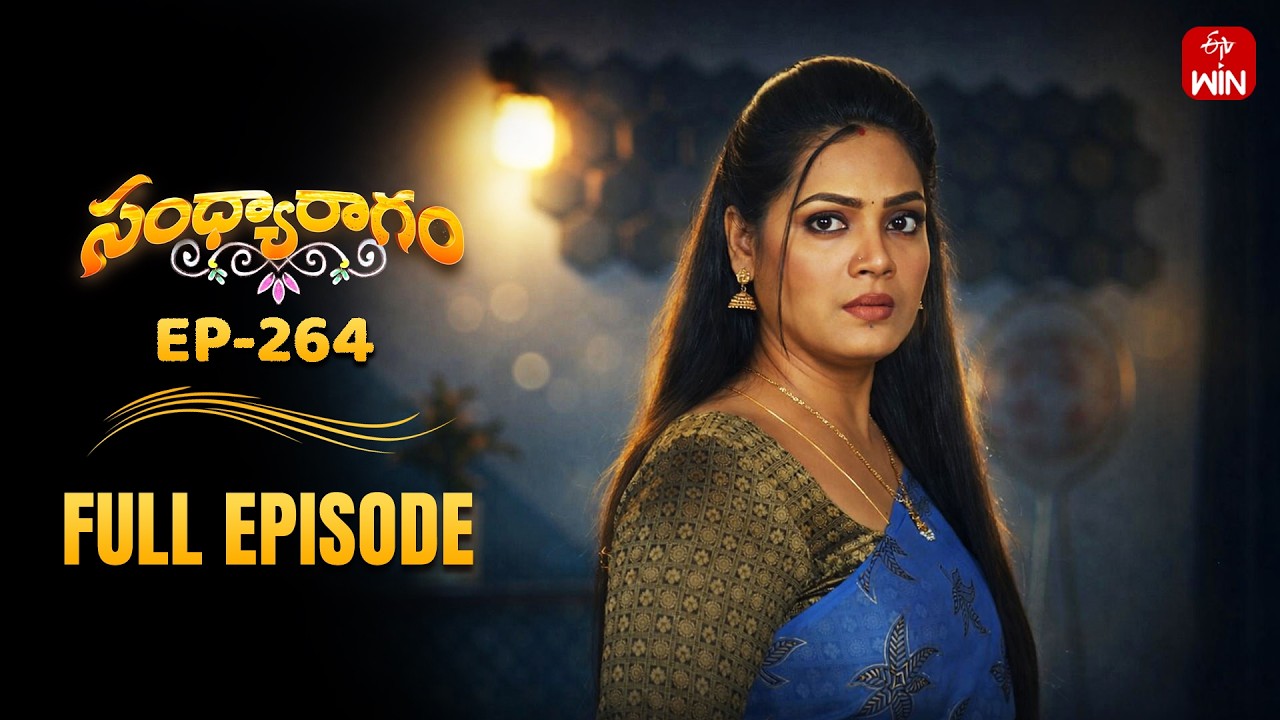 Sandya Ragam | 3rd April 2026 | Full Episode No 264 | ETV Telugu