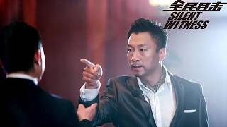 Download lagu “孙红雷/郭富城高密度反转悬疑片”｜三次庭审三次惊天反转！《全民目击》正邪极速摇摆，郭富城如何撕下孙红雷的伪证面具？ #1080p #郭富城 #2026 #孙红雷 mp3