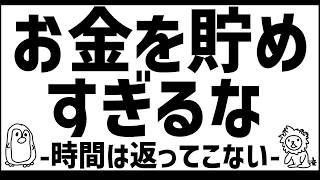 【悲報】ワイ、お金を増やした直後に全部失う…投資初心者が100％ハマる「死の落とし穴」と、一度落ちたら這い上がれない残酷な現実を包み隠さず話します