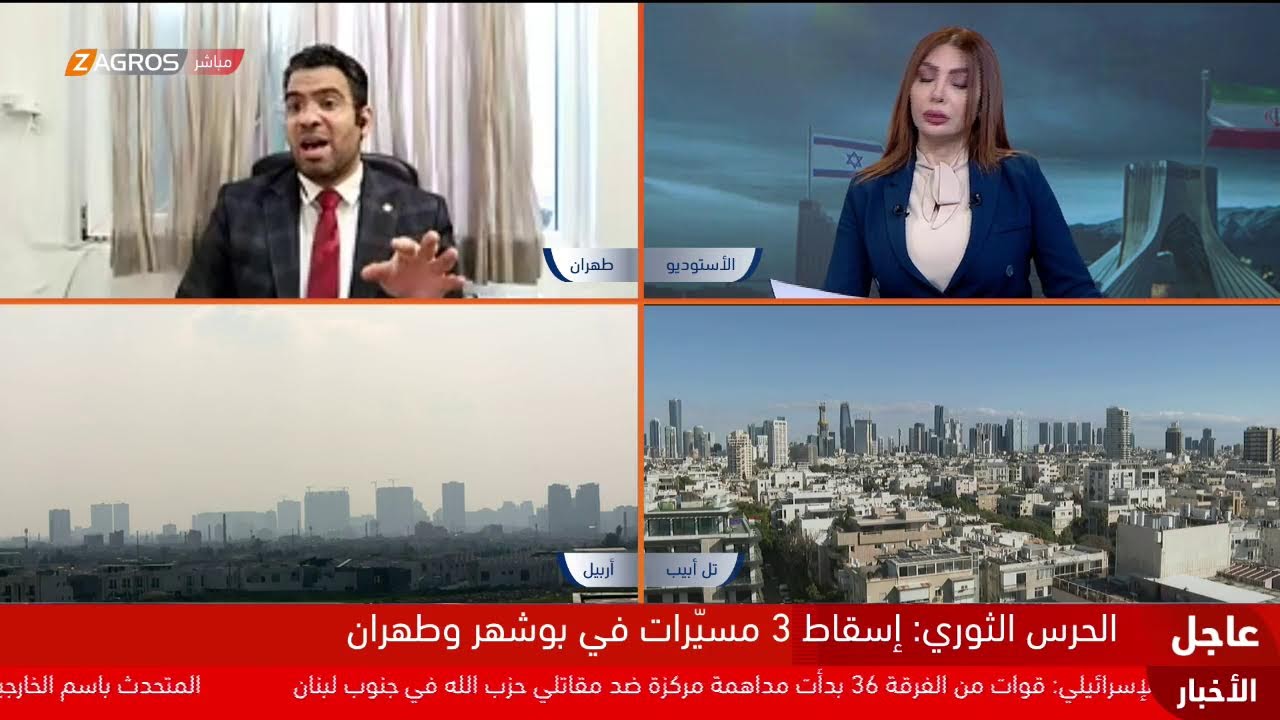 فيديو | الحرب الإيرانية الأميركية في يومها العاشر.. تغطية مستمرة من زاكروس لآخر المستجدات والتطورات
