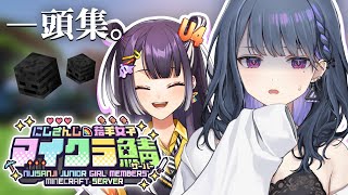 #31【 #にじ若手女子マイクラ 】よつはぴ先輩とウィザスケ頭集め‥？！💀【小清水 透 / にじさんじ】
