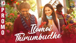 Ilamai Thirumbudhe Video Promo - Tamil | Petta Songs | Rajinikanth, Trisha | Anirudh Ravichander