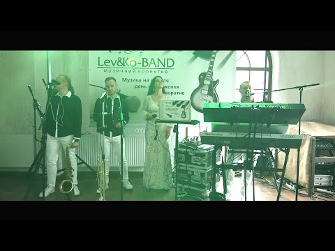 Lev&Ko-BAND, відео 5