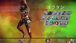 [Apex]回線良かったらランクで！