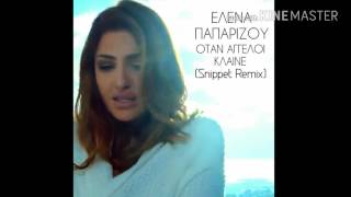 Helena Paparizou - Otan Aggeli Klene (Snippet Remix)