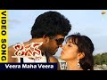Jagan Nirdoshi జగన్ నిర్దోషి Telugu Movie Songs Veera Maha Veera Video Song 