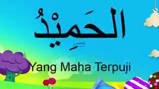 Download lagu MUVIZA COM Asmaul Husna 99 nama Allah SWT mp3 Download lagu MUVIZA COM Asmaul Husna 99 nama Allah SWT mp3