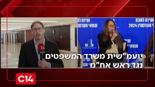 פרשת שדה תימן: יועמ"שית משרד המשפטים נגד ראש אח"מ - מנסה להסתיר נתונים (חדשות ערוץ 14) - התמונה מוצגת ישירות מתוך אתר האינטרנט יוטיוב. זכויות היוצרים בתמונה שייכות ליוצרה. קישור קרדיט למקור התוכן נמצא בתוך דף הסרטון