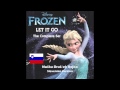 Frozen - Let It Go(Zaživim) (Slovene Version) 