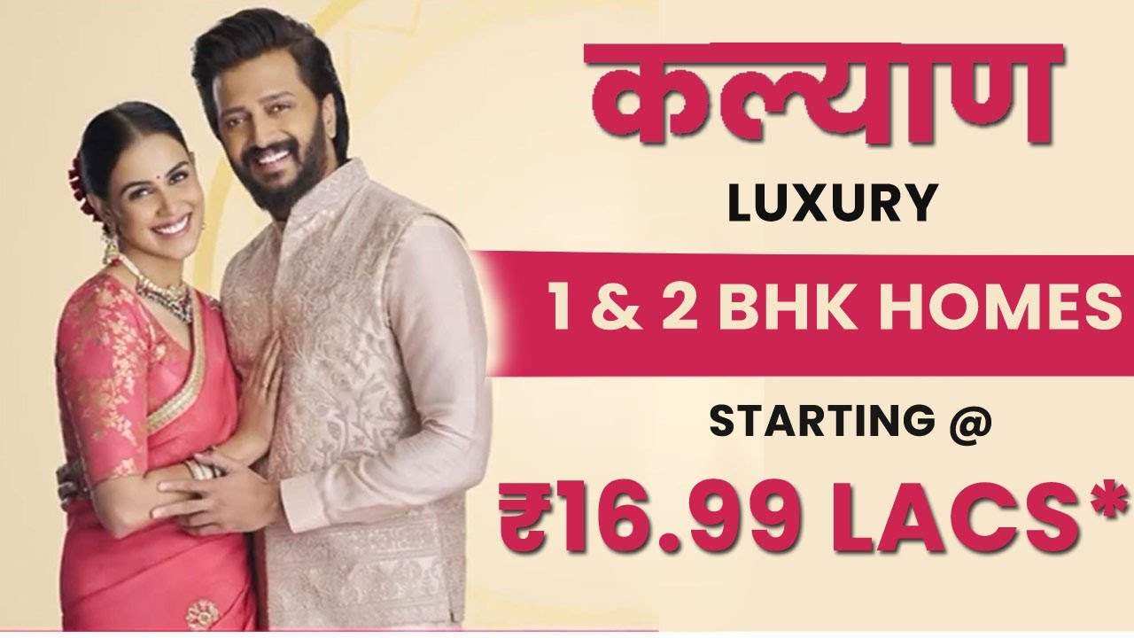 Haware My First Home Kalyan