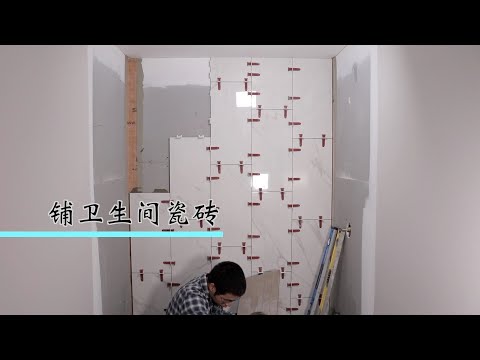 廁所多大
