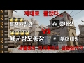 서든듀오 특전사령관,육군참모총장 vs 중대장,부대대장 서열정리 실화임 ??