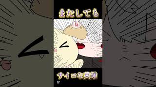 【手描き切り抜き】なぞなぞでサイコパスが出ちゃう英雄#エクスアルビオ#不破湊#葛葉#手書き切り抜き#にじさんじ