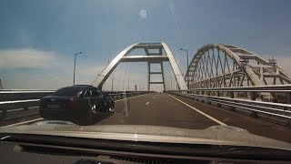 Развлечение-Крымский мост. Анапа лучше Судака?