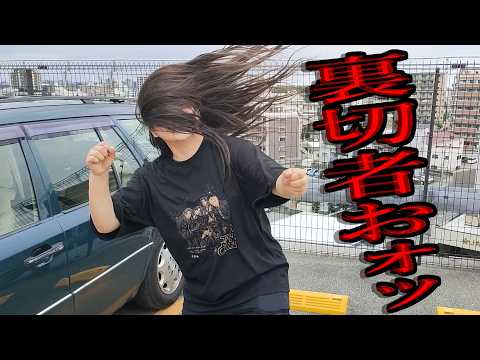 結婚報告したらアッキーが壊れた。