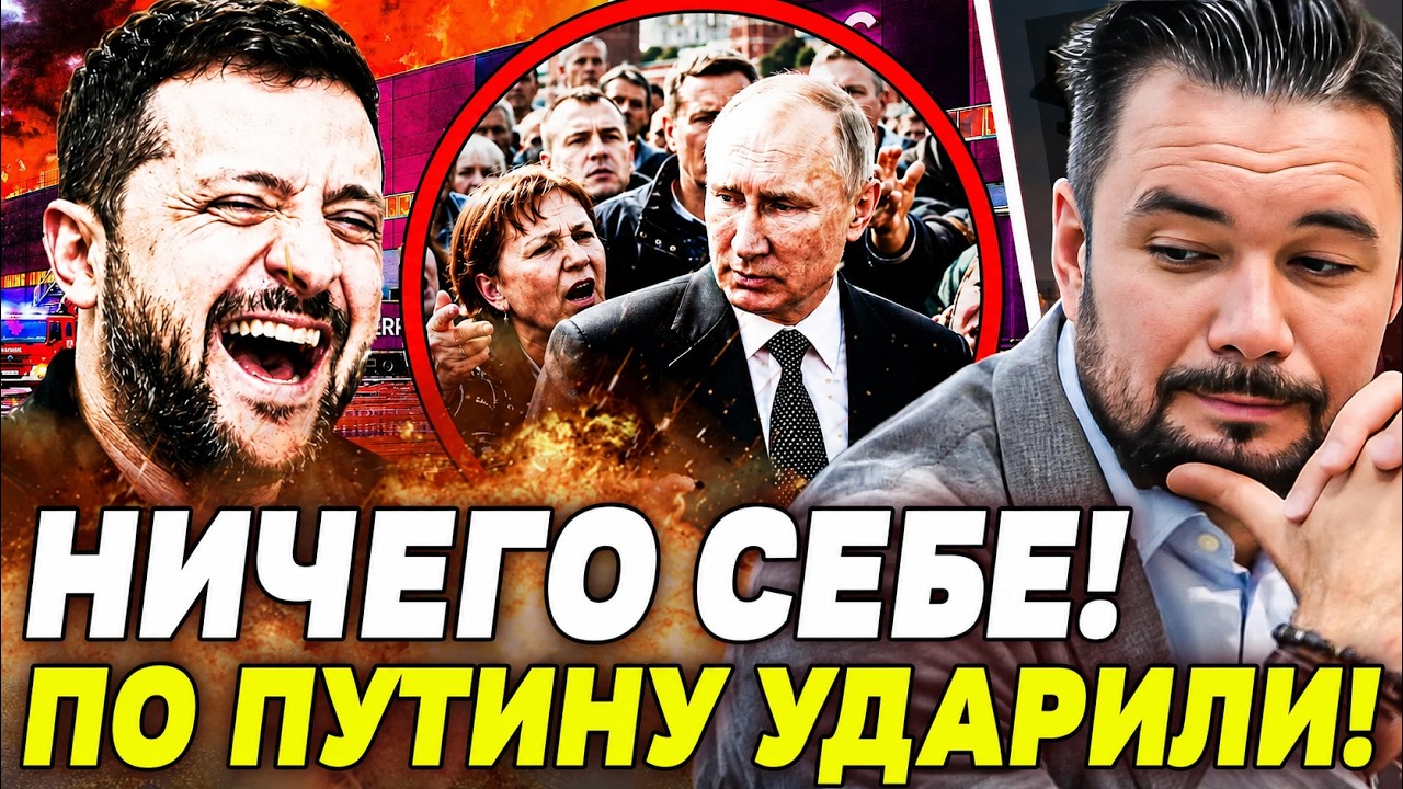 💥ЭКСТРЕННО! ПУТИНА СНЕСЛИ! УКРАИНА ОРГАНИЗОВАЛА ВОССТАНИЕ В РОССИИ! В КРЕМЛ