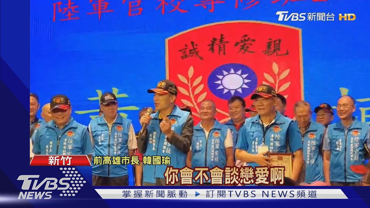 起手式!?活動頻頻 韓國瑜動向受矚目