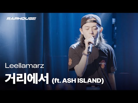 릴러말즈 - 거리에서 [4K HDR] [랩하우스 라이브]