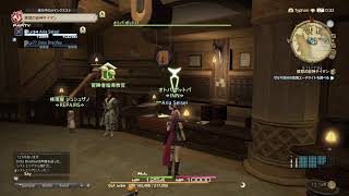ジンタをボコボコす