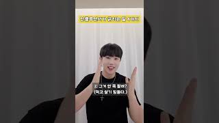 유튜브 썸네일