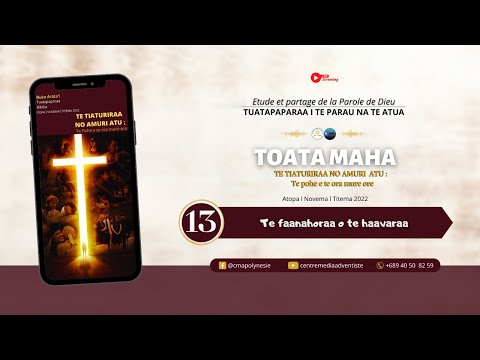 Te faanahoraa o te haavaraa - 231222