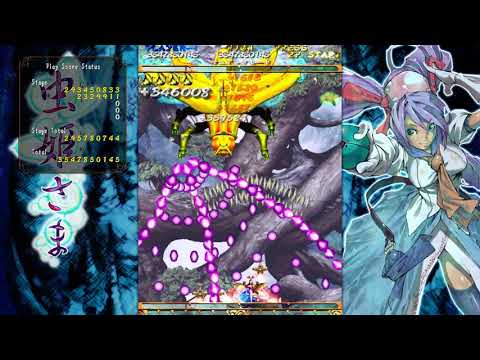 Mushihimesama Matsuri Ver 1.5 - Maniac MAX - 3,691,241,645 [JP XBL Leaderboard Archive]