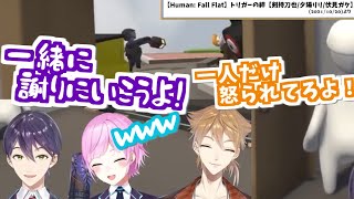バカやってる剣持刀也と伏見ガクとゲラる夕陽リリ