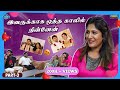 சித்ரா அம்மா தான் எனக்கு இரண்டாவது அ�