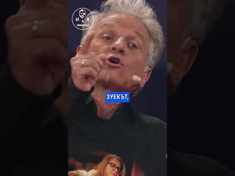 Гледай сега целия сблъсък🟦🟥