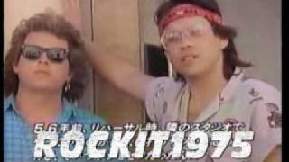 Toto 1987 Fahrenheit special