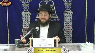 הנולד מפנויה-למה לא נחוש שמא יישא אחת מן העריות? ¤ הדיין הרב דוד אטדגי ¤ ה' כסלו תשפ"ו (25.11.2025) (מוסדות תורת דוד) - התמונה מוצגת ישירות מתוך אתר האינטרנט יוטיוב. זכויות היוצרים בתמונה שייכות ליוצרה. קישור קרדיט למקור התוכן נמצא בתוך דף הסרטון