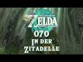 The Legend of Zelda: Tears of the Kingdom [070] - In der Zitadelle