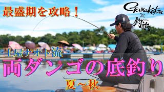 がまへら 我楽 | がまかつ がまへら 我楽 | がまかつ