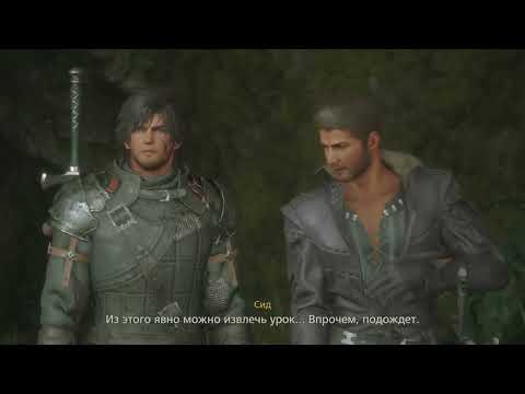 FINAL FANTASY XVI 4K PS5 Walkthrough Part 3
