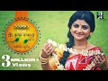 শ্রীকৃষ্ণ বন্দনা অদিতি মুন্সি Shree Krishna Bhaj